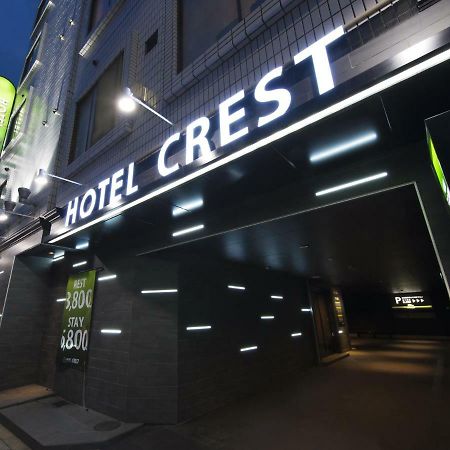 Hotel Crest Hirai (Adults Only) Tokio Buitenkant foto